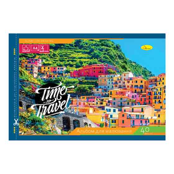 Альбом для рисования АП-0305-9, 40 листов, скоба с перфорацией, А4 Винница