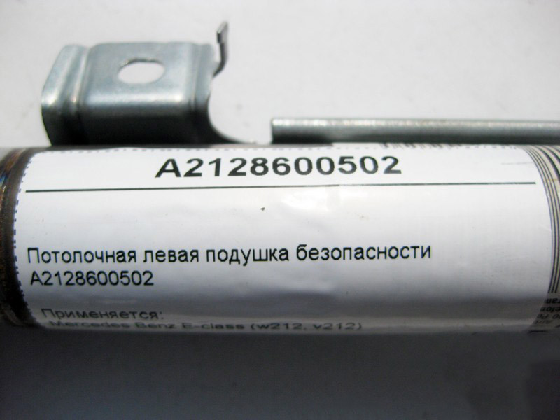 Mercedes-Benz  A2128600502 Ліва стельова подушка безпеки E-Class W212 Одеса - фото 4