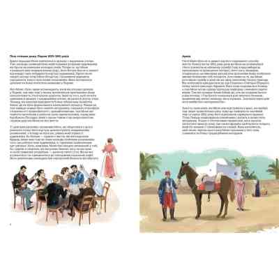 Книга Це Моне - Сара Паппворт Видавництво Старого Лева (9786176796831) Винница