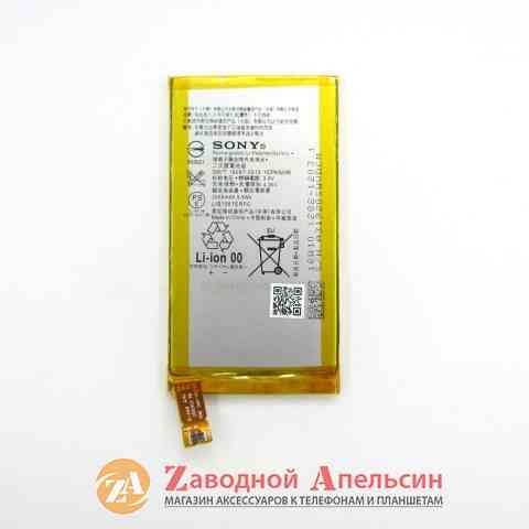 Аккумулятор батарея Sony LIS1561ERPC Z3 mini D5803 Одесса