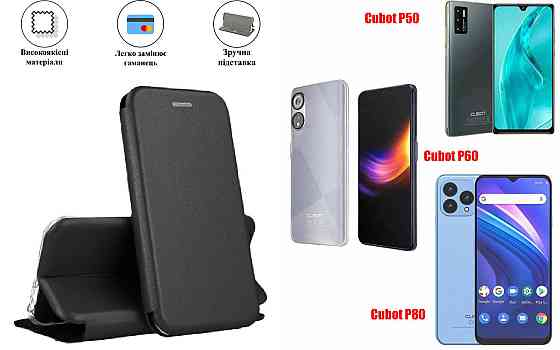 Чехол-книжка с силиконом для Cubot P50, Cubot P60, Cubot P80, черный Киев