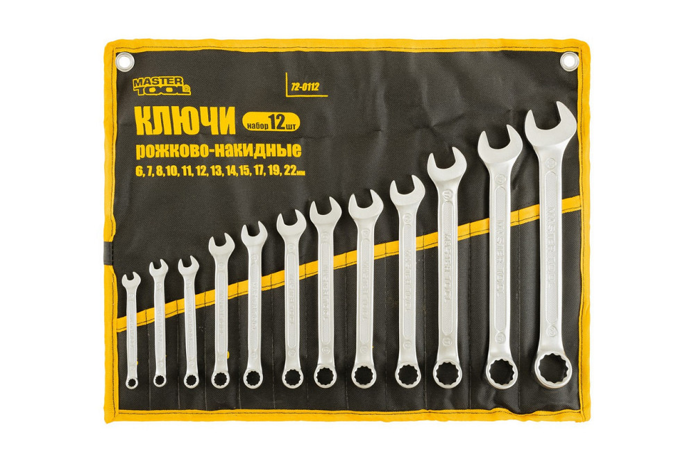 Ключи рожково-накидные MASTERTOOL набор 12 шт (6/7/8/10-15/17/19/22 мм) PROF DIN3113 пожизненная гарантия Ровно - изображение 1