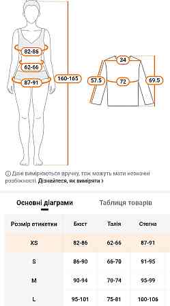 Боді з довгим рукавом та розрізом на грудях леопардовий Київ