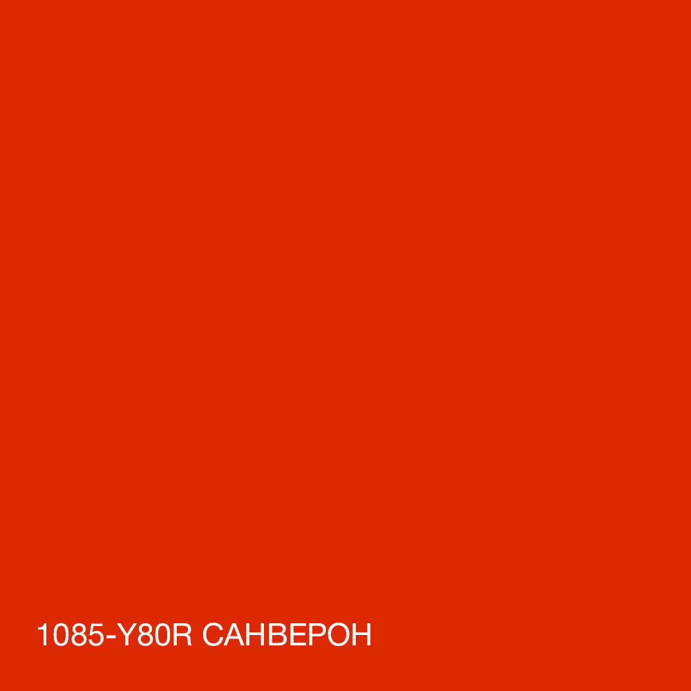 Цветная СИЛИКОНОВАЯ краска для помещений с повышенной влажностью моющаяся противогрибковая матовая эмаль SkyLine Санверон 5 л Харьков - изображение 2