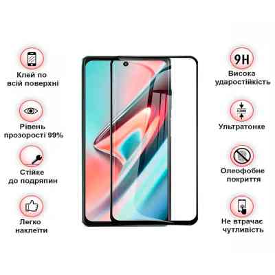 Стекло защитное BeCover Blackview A100 Black (708159) Винница