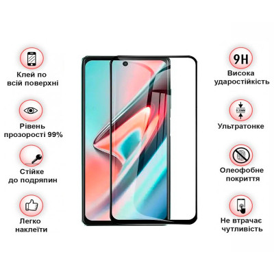 Скло захисне BeCover Blackview A100 Black (708159) Вінниця - фото 3