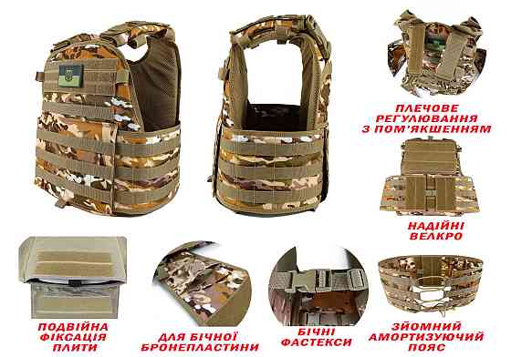 Плитоноска Pantsyr-2 (тактичний військовий жилет, бронежилет MOLLE) Multicam Arid Коломыя