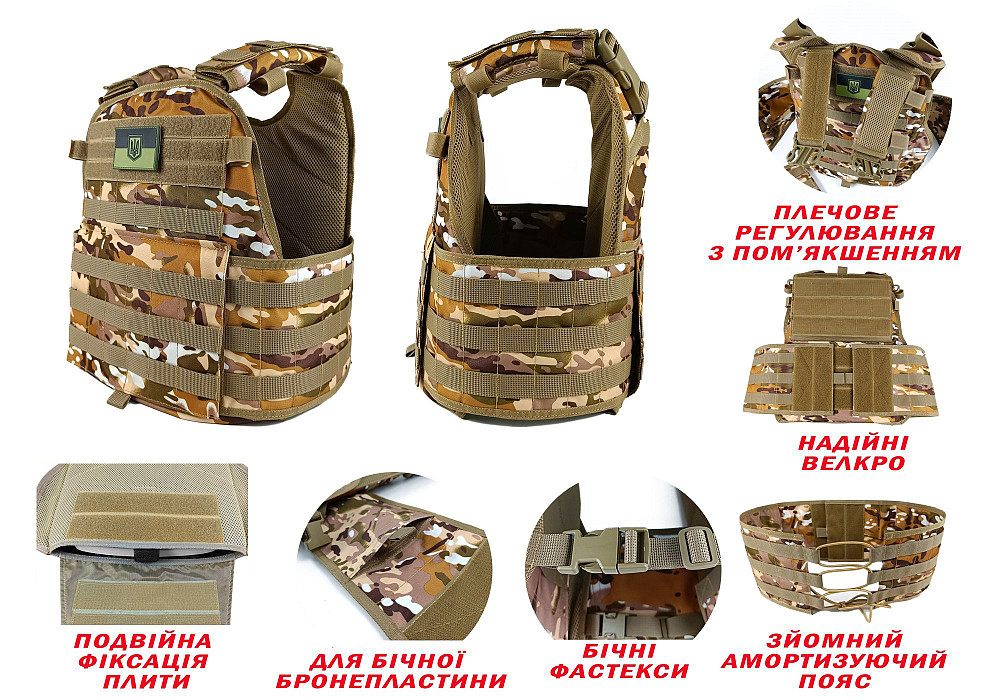 Плитоноска Pantsyr-2 (тактичний військовий жилет, бронежилет MOLLE) Multicam Arid Коломыя - изображение 2