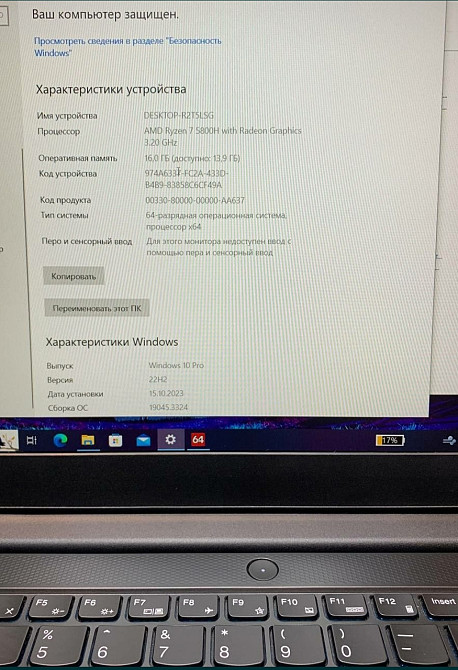 Ігровий Ноутбук Lenovo Ideapad Gaming 3 265hz/Ryzen 7/ RTX3050ti/16Gb. Київ - фото 7