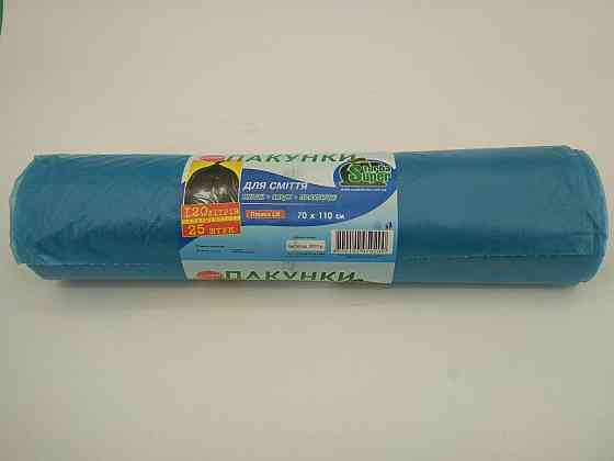 Мусорный пакет 120литров (25шт LD) Супер Торба (1 рул) Харьков