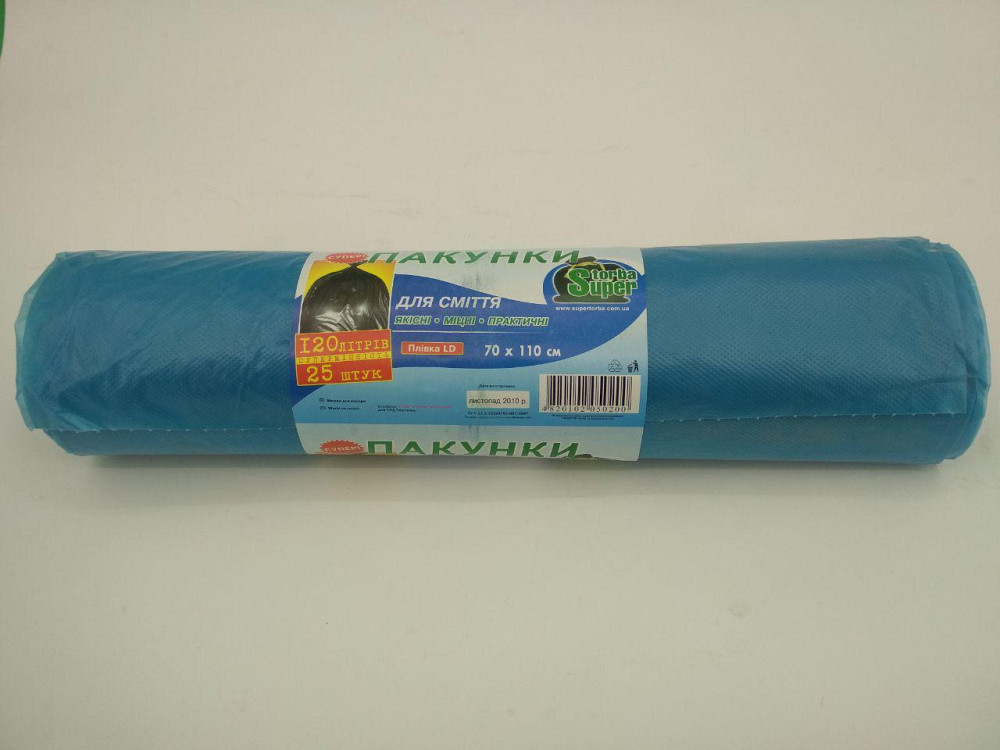 Мусорный пакет 120литров (25шт LD) Супер Торба (1 рул) Харьков - изображение 4