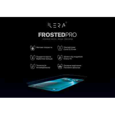 Стекло защитное iLera Frosted iPhone 16 Pro (ILFRDL16PR) Винница