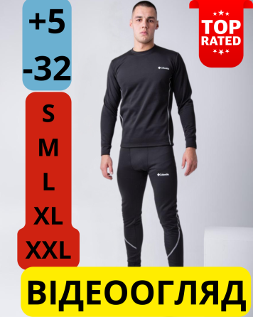 Комплект термобілизни чоловічий Columbia чорна флісова термобілизна зимова чоловіча термобілизна L WAR Львів