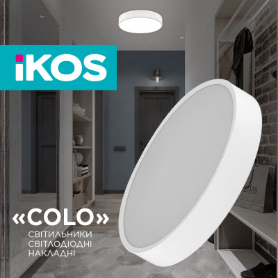 Светильник IKOS Colo- 80W (+пульт) 2800-6500K (0004-BLG) Винница - изображение 5