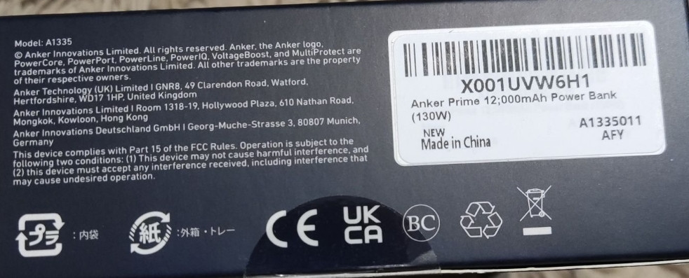 Потужний повербанк GaN з дисплеєм Anker Prime Power Bank Black 130W, 120. Харків - фото 2