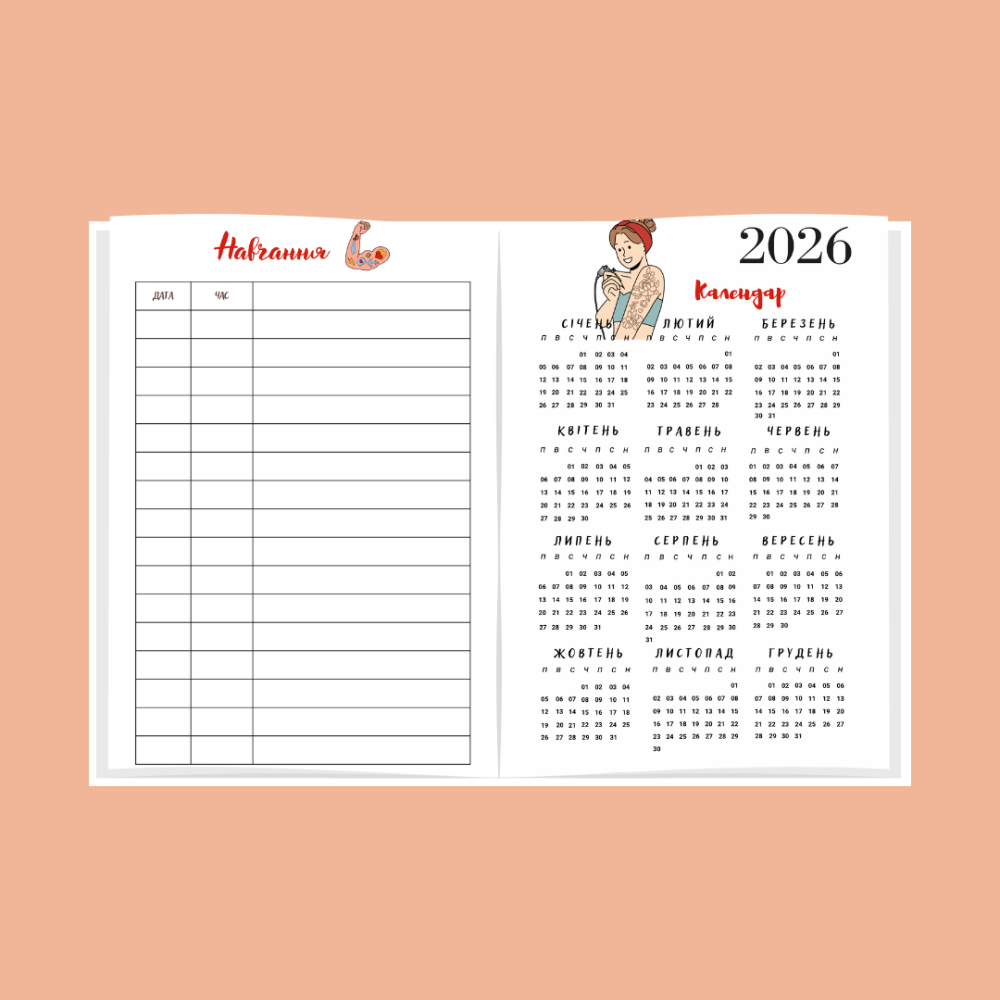 Планер (блокнот) тату майстра А5 Дніпро - фото 11