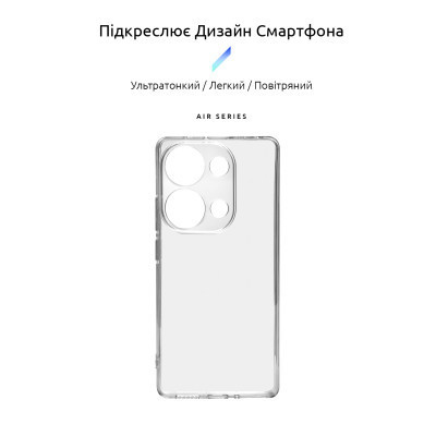 Чохол до мобільного телефона Armorstandart Air Xiaomi Poco M6 Pro 4G Camera cover Clear (ARM74158) Вінниця - фото 3