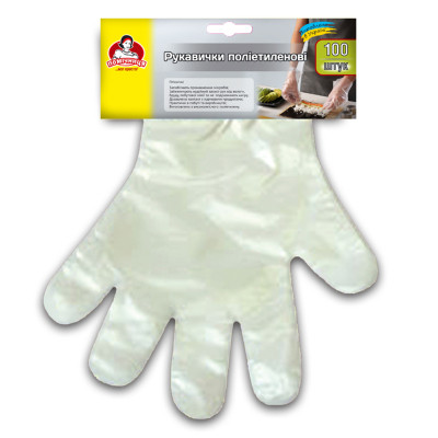 Рукавички господарські Помічниця Поліетиленові 100 шт. (4820012340644) Вінниця - фото 1