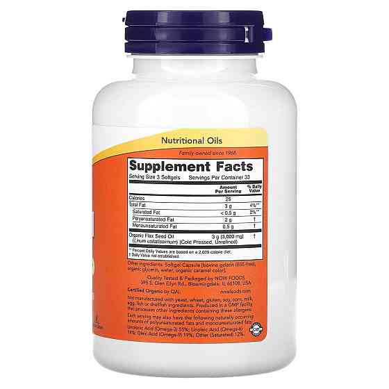 Льняное масло NOW Foods  Flax Oil 1000 мг 100 гел капс Киев