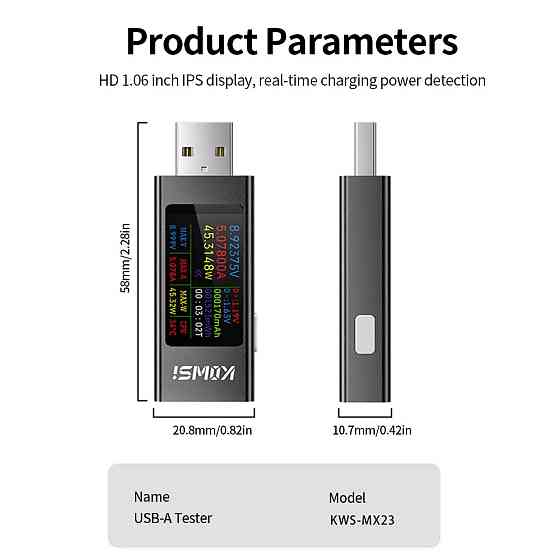 USB тестер KWS-MX23 для вимірювання напруги та сили струму Київ