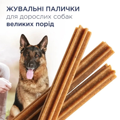 Ласощі для собак Club 4 Paws Premium дентал стікс для великих порід 117 г (4820215363235) Вінниця - фото 2