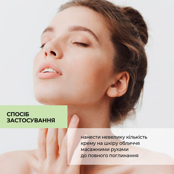 Матувальний крем для комбінованої та жирної шкіри обличчя Skin Detox Joko Blend 50 мл Вінниця - фото 6