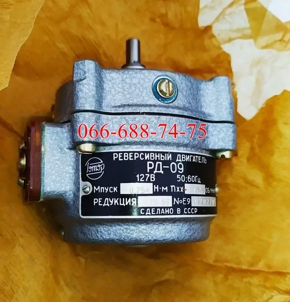 Електродвигуни, мікродвигуні РД-09, СД-54 Харків - фото 2