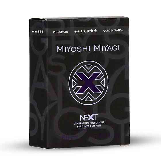 Мужские духи с феромонами - Miyoshi Miyagi Next, 50 мл Sex Aura Киев