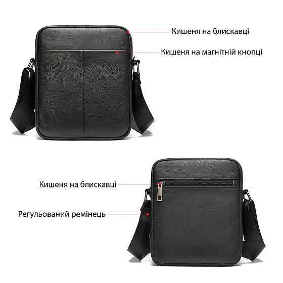 Мужская небольшая сумка мессенджер, Сумка мужская планшет через плечо Офисная мессенджер JD-46 Киев