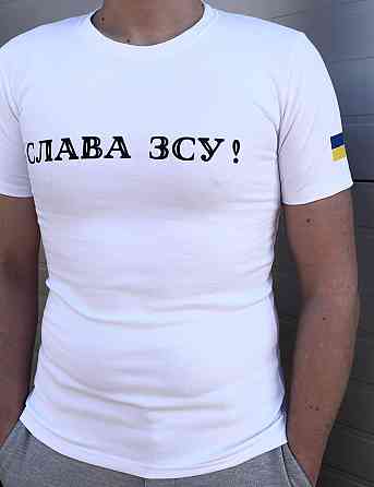 Мужская патриотическая футболка с принтом Слава ЗСУ антивоенная хлопковая белая 3XL Одесса