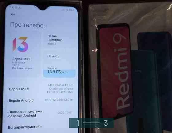 Телефон: Xiaomi Redmi 9. Киев