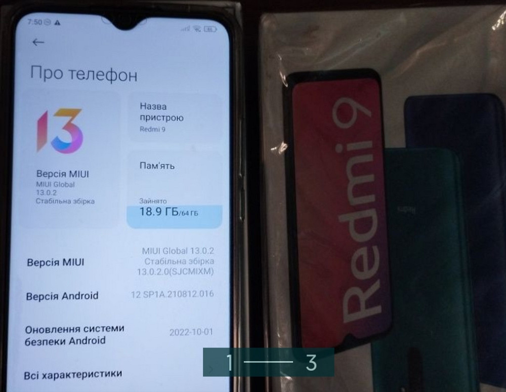Телефон: Xiaomi Redmi 9. Киев - изображение 2