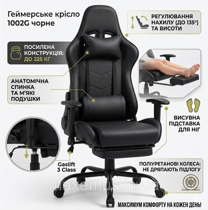 Геймерское компьютерное кресло Bonro 1002G черное с подставкой для ног (усиленное игровое кресло до 225 кг) Мостиська - фото 1