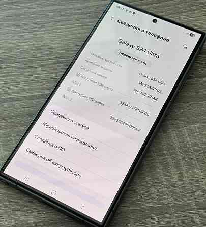 Смартфон Samsung S24 Ultra. Як новий Titan 12/256Gb. Харків