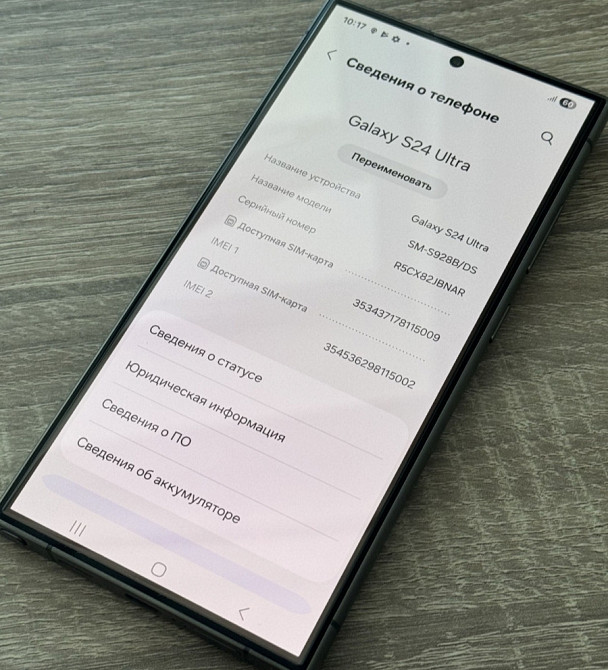 Смартфон Samsung S24 Ultra. Як новий Titan 12/256Gb. Харків - фото 2