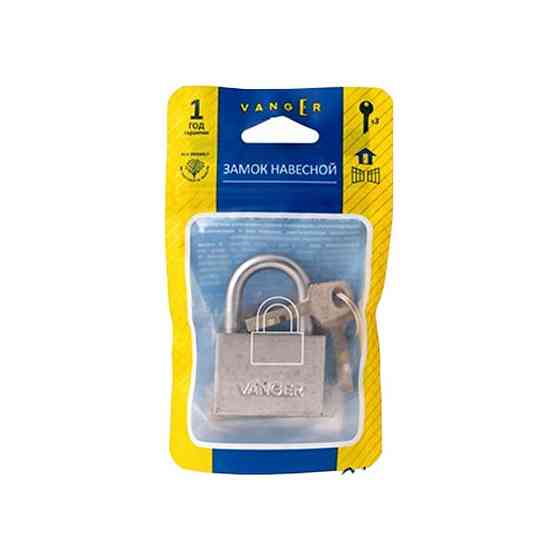 Замок навісний Vanger PD-30-50 Харків