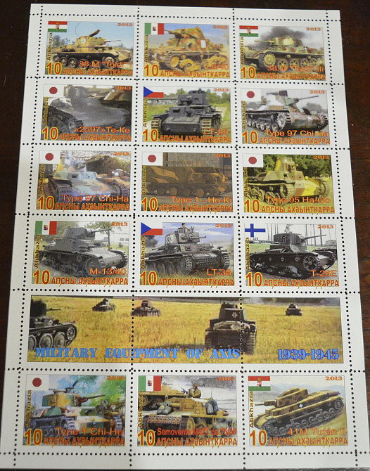 Транспорт. Военная техника. Не официальный выпуск (14) Полтава - изображение 1