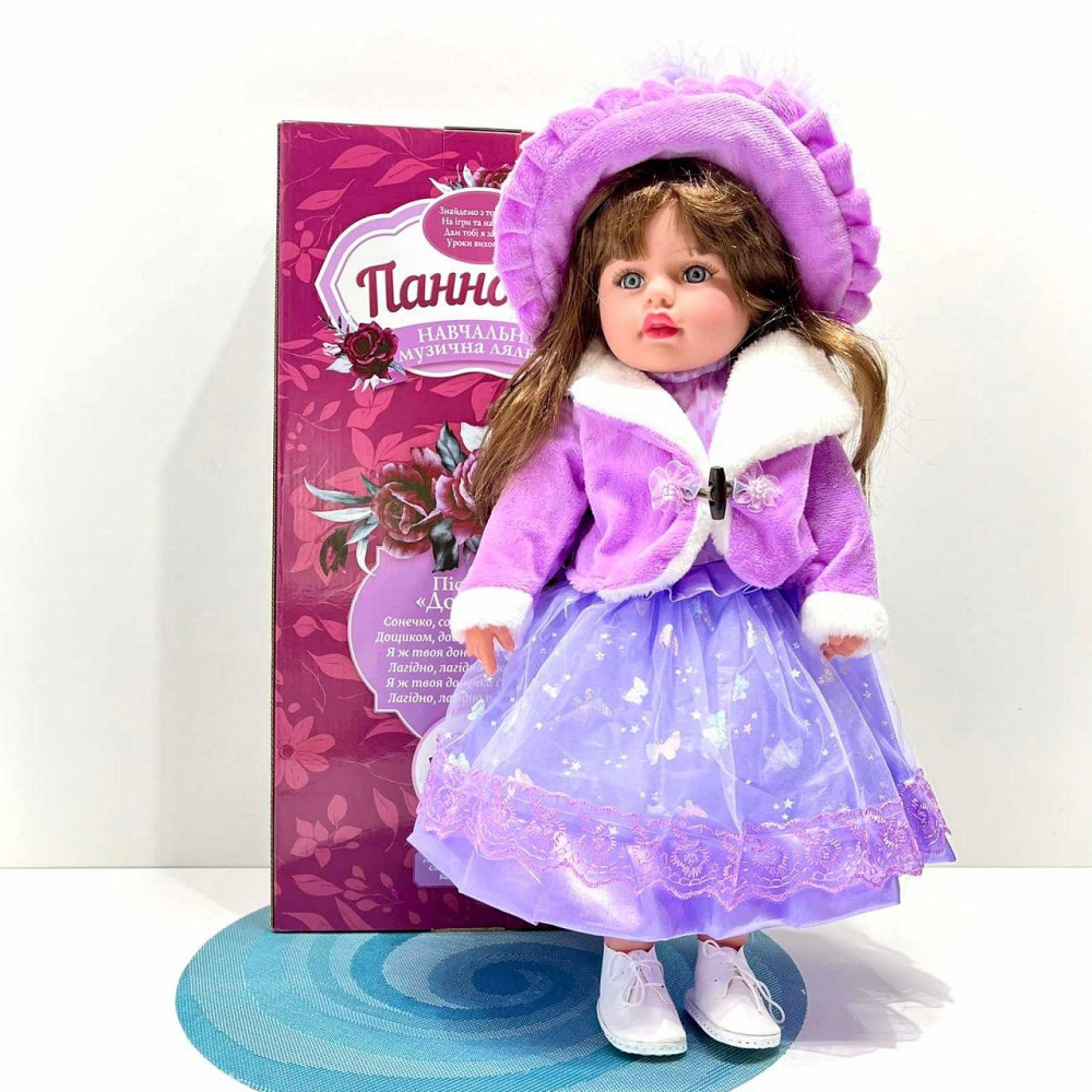 Лялька м'яконабивна Панночка зі звуковими ефектами 15 функцій 120 фраз укр мова 50см Вид 2 (M 5913 I UA) Чернігів - фото 1