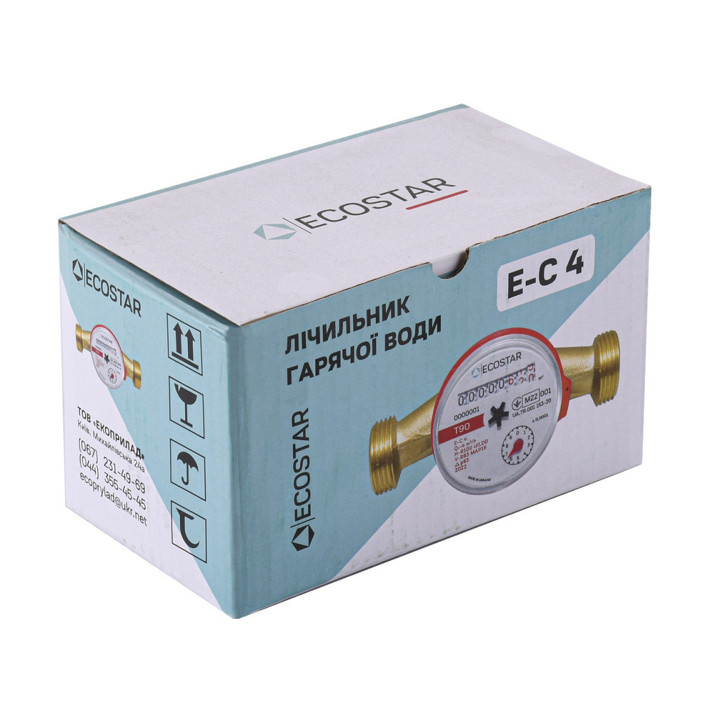 Счетчик горячей воды ECOSTAR DN20 3/4″ без штуцера L110 E-C 4,0 (000021865) Киев - изображение 5