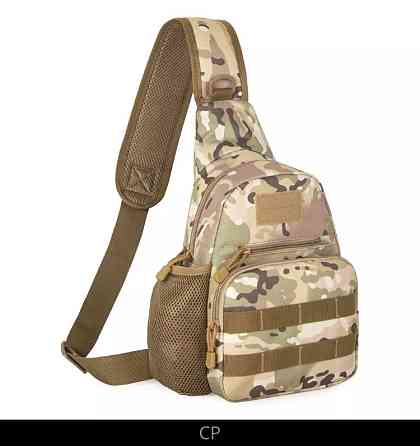 Мужская сумка тактическая через плечо цвет комуфляж - размер 35*20*12см 3 кармана спереди и 1 кармашек боковой Киев