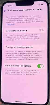 Айфон iPhone 13 Starlight 128Gb. Neverlock. Киев