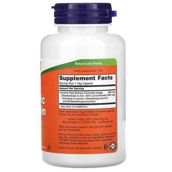 Куркумін Now Foods Turmeric Curcumin 60 вегетаріанських капсул Київ