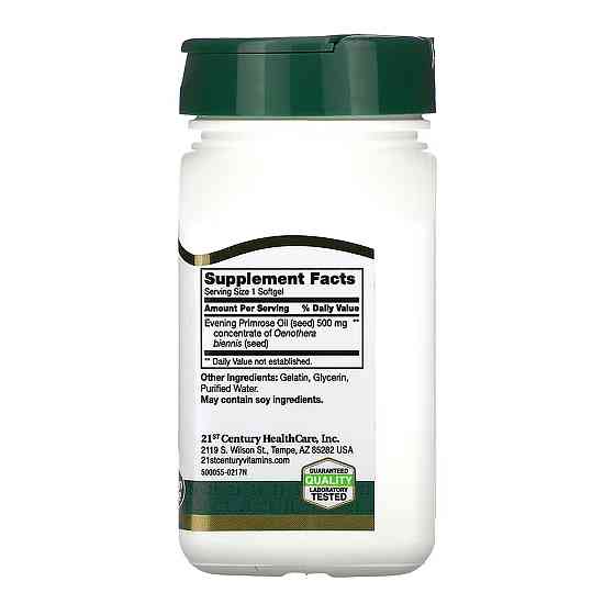 Масло вечерней примулы 21st Century Evening Primrose Oil 60 гел капс Киев