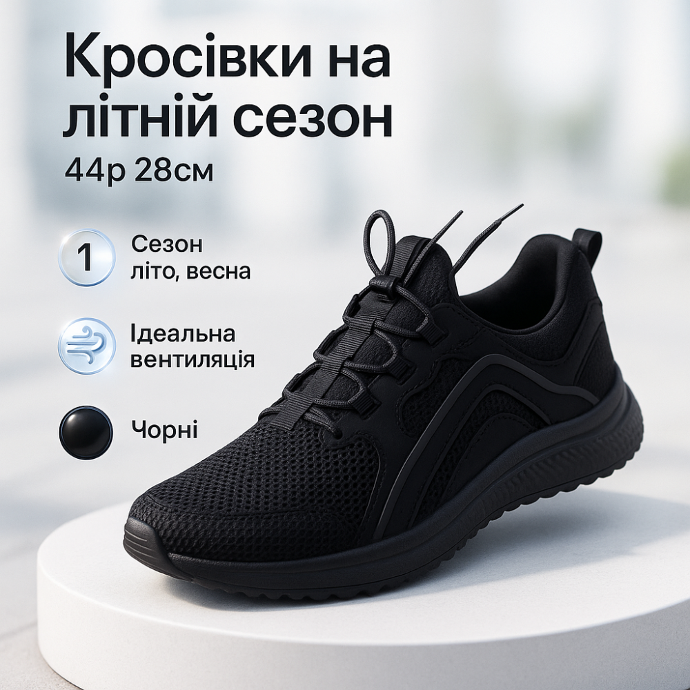Чорні текстильні кросівки, Чоловічі легкі кросівки весна-літо Чоловічі з сіткою весна-літо LU-30 Львів - фото 7