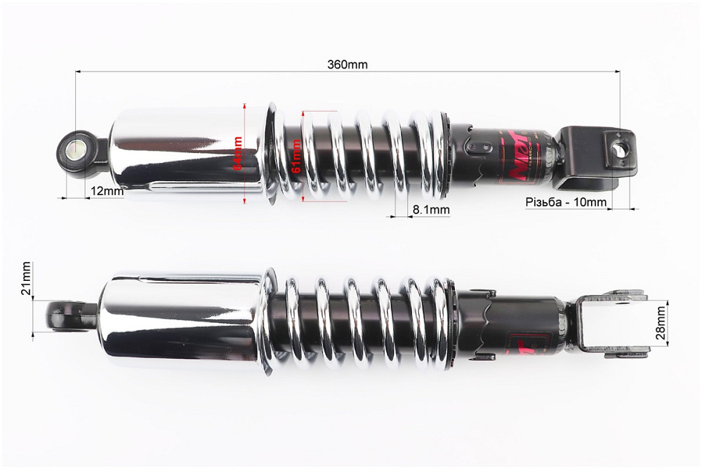 Амортизатор задній 360mm * d64mm (втулка 12mm / вилка 10mm) з стаканом регулир., хром к-кт 2шт Київ - фото 2
