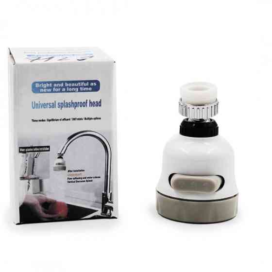 Рухливий Аератор для крана змішувача water pressure for tap (200) 7129 Київ