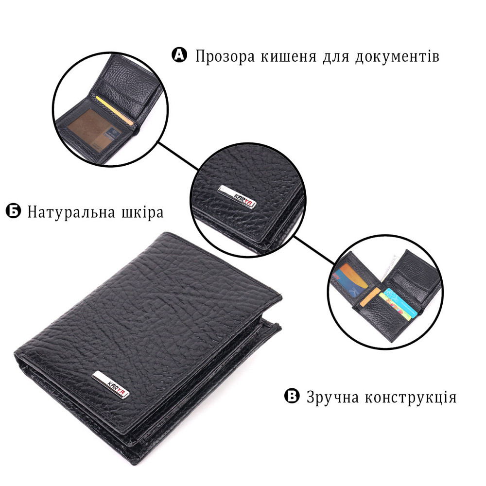 Невеликий гаманець без застібки з натуральної зернистої шкіри KARYA 21364 Чорний Київ - фото 7