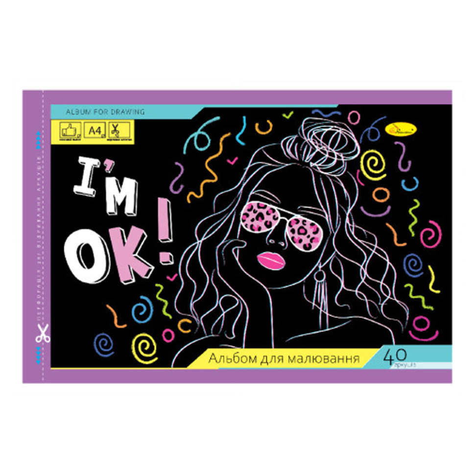Альбом для малювання АП-0305-12, 40 аркушів, скоба з перфорацією, А4 Вінниця - фото 1
