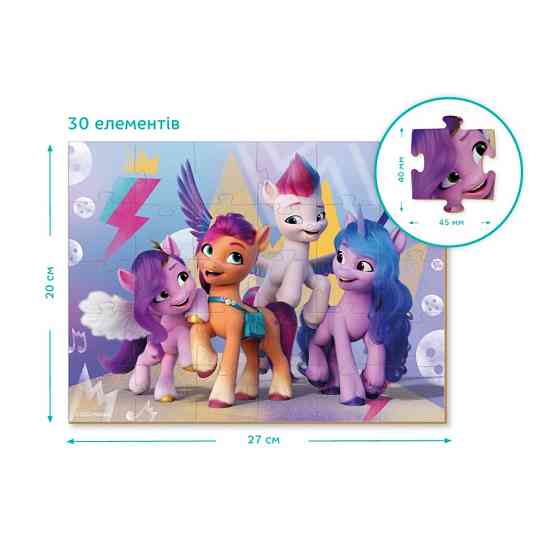 Детские Пазлы My Little Pony 