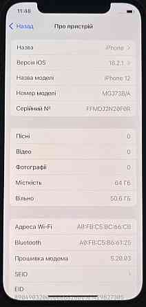 Айфон iPhone 12 Product Red 64Gb. Киев